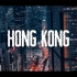 「魔幻香港」你可见过如此赛博朋克的香港？
