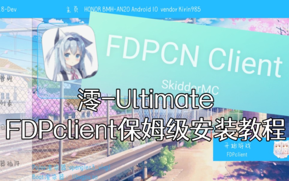 FDPClient Bypass BlockDrop Bw fdpclient-bypass-blockdrop-bw