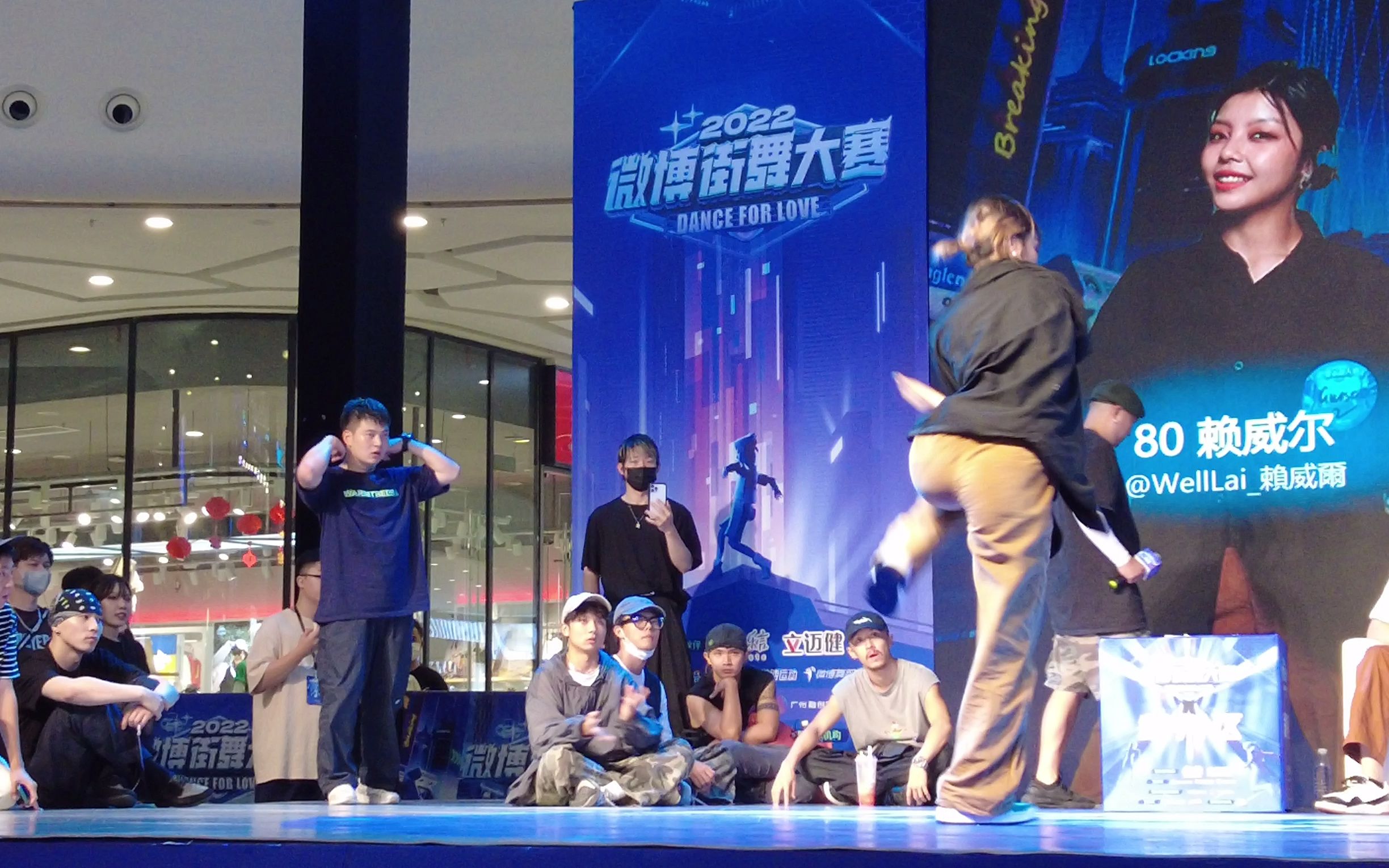hiphop-赖威尔 vs 王泽逸(win-半决赛-微博街舞大赛广州赛区2022