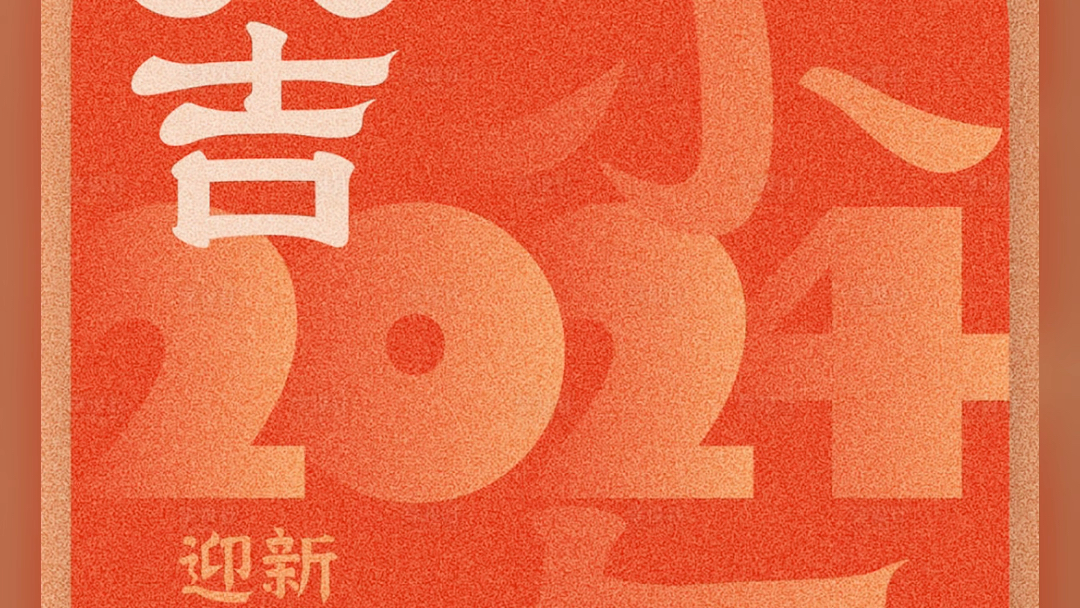 Happy little New Year to all of you!