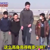 身高1.9米体重96kg的小学生