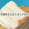 小说推荐《无解相信