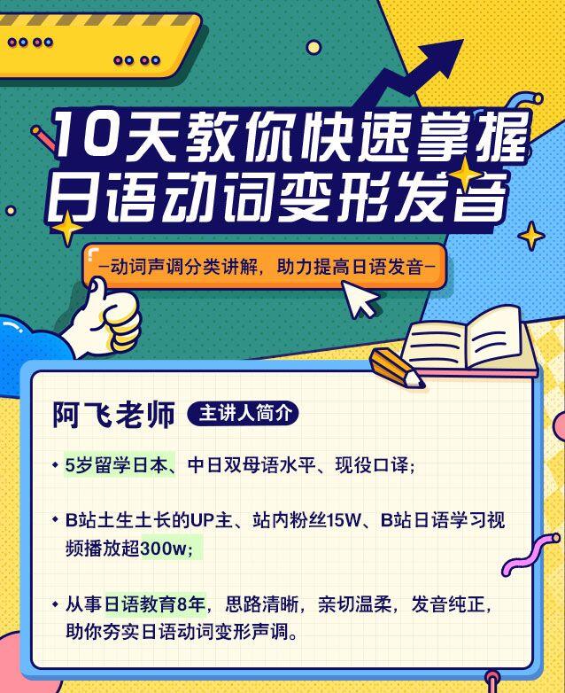 课程介绍