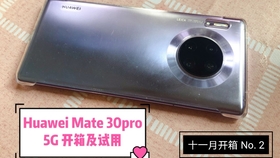 mate 30 pro还能买到吗 6c6895948ad52fb167e18695de7b0e35d17ac9ea.jpg@280w_158h_1c_100q.jpg
