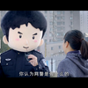 网警到底是干什么的