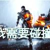 【全明星Rap】黑喂狗