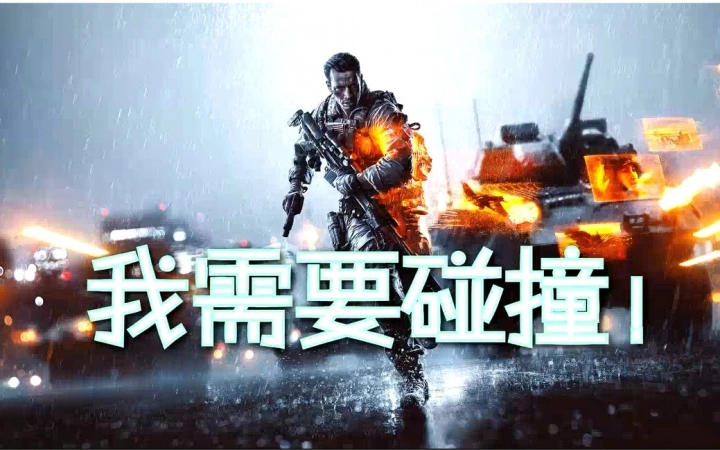 【全明星Rap】黑喂狗！ 缩略图