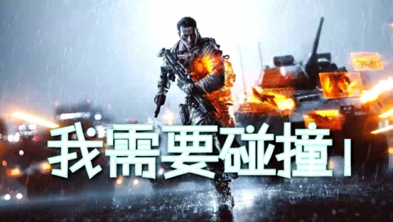 【全明星Rap】黑喂狗！