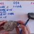 【岩石与矿物•3】岩浆岩—火山玻璃—珍珠岩、黑曜岩