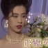 1992年娱乐新闻眼采访王祖贤