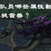 星际争霸：陆战队员什么属性翻10倍，能单挑1头雷兽