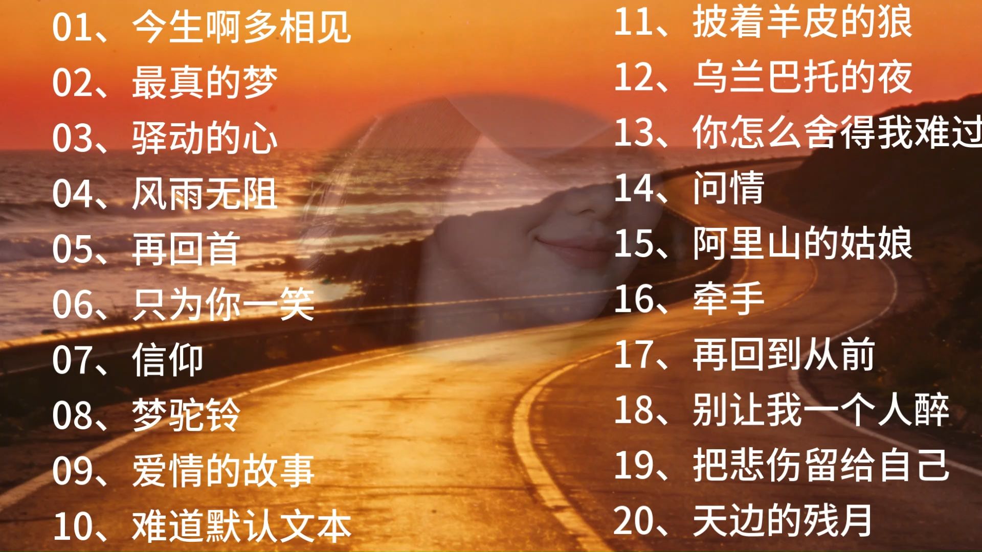 老歌新唱，不一样的感觉！#林栖 #翻唱合集 #音乐分享 #随拍