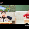 长沙市第二十一中学自编室内舒展操