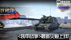 战争电影免费观看超清完整 6c8085151ede38c4255b391d1093989ce448b123.jpg@280w_158h_1c_100q.jpg