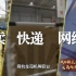 北京卫视纪录片“我为群众办实事之局处长走流程”