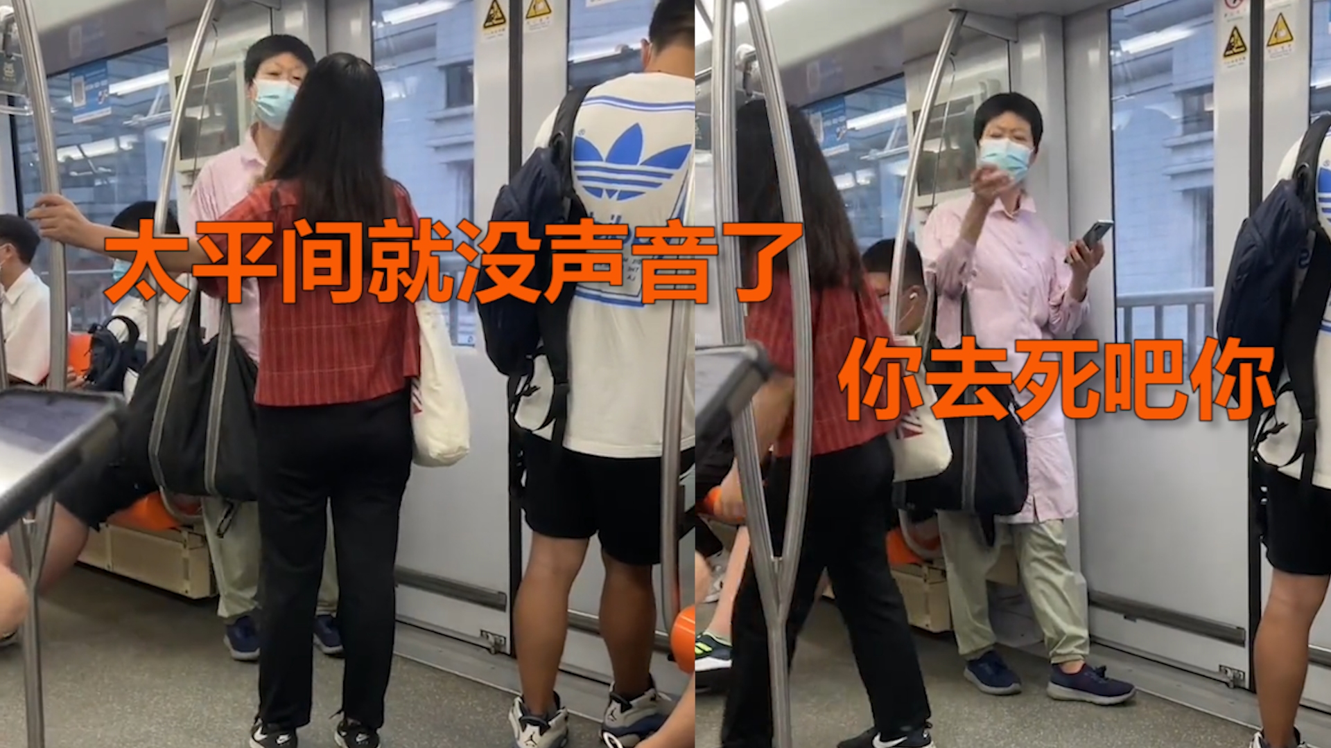 上海女子地铁手机外放 乘客劝阻遭骂：太平间没声音 你去死吧