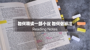 小说读书怎么做笔记 6c89933aeee8ef0eb50e4609ed8882d30d7c6837.jpg@310w_174h_1c_100q.jpg