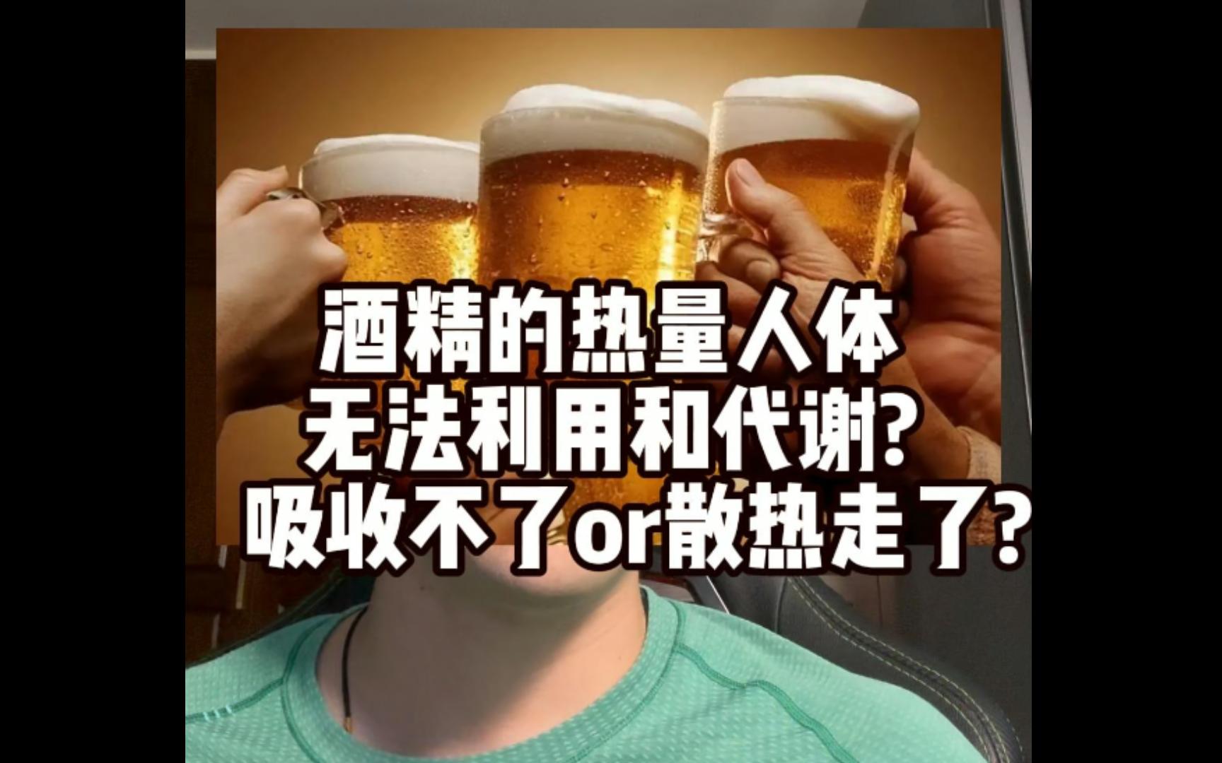 食品科学知识分享~