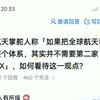 蓝箭航天掌舵人称「如果把全球航天看成一整个体系其实并不需要第二家SpaceX」，如何看待这一观点