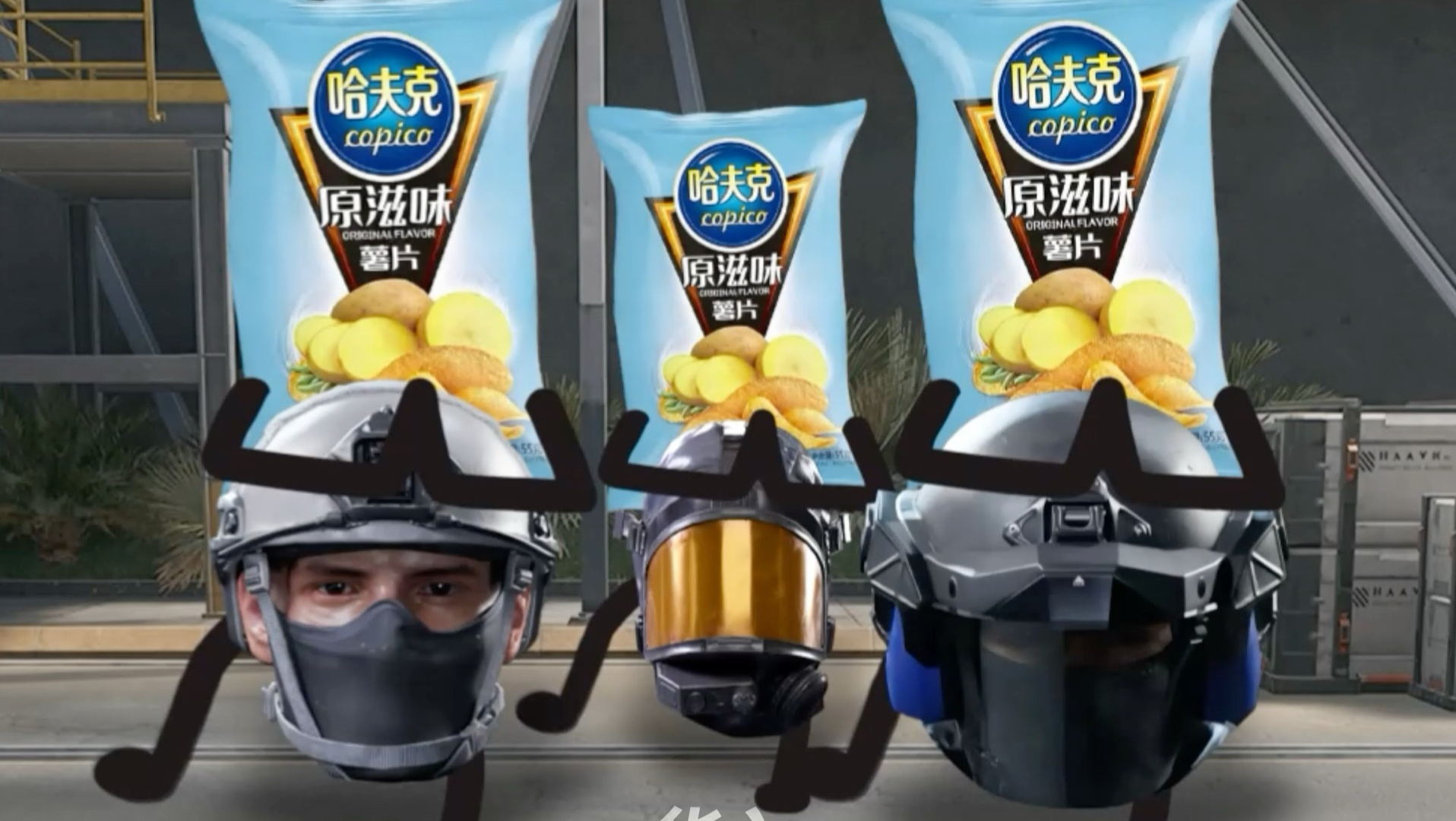 哈夫克牌脆脆薯，你值得拥有