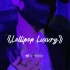 【岑先生】岑岑本音翻唱《lollipop Luxury》(20230311直播录屏)???我岑真的很会