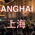 中国上海南京路漫步视频/前面展望