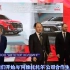 中国北汽汽车在俄罗斯加里宁格勒生产。23.4.4