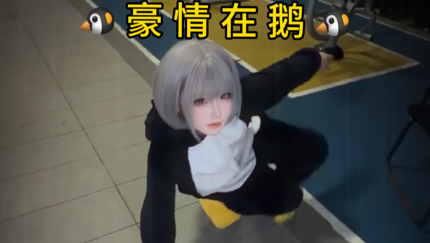 往 里 豪