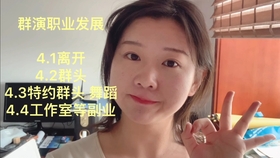 怎么当演员小学生 6ca33c0e8022fa1ef6d31fbb6fcae08ebffe8224.jpg@280w_158h_1c_100q.jpg