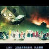 末日天启进入最后阶段，所有关键人物齐聚一堂，成败在此一举