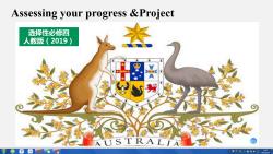 b7u2p22-23 Assessing your progress and project新人教版高中英语选择性必修四unit2