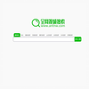 全网视频搜索引擎