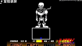 swapfell曲谱_陶笛曲谱12孔