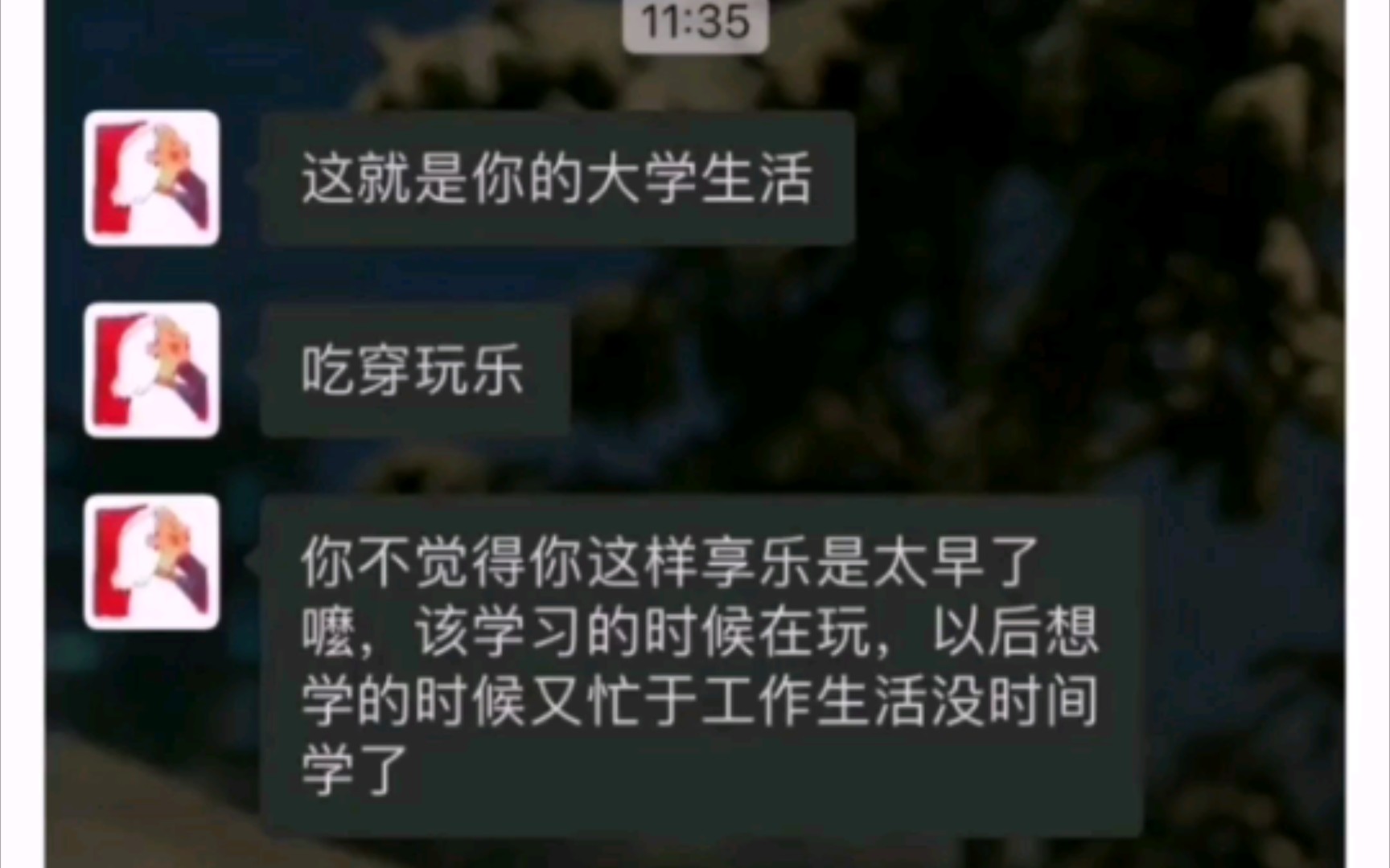 你会怎么回复妈妈？