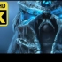魔兽世界：巫妖王之怒经典CG 8K超清重制