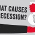 【TED科普】是什么导致经济衰退？（中英双语）