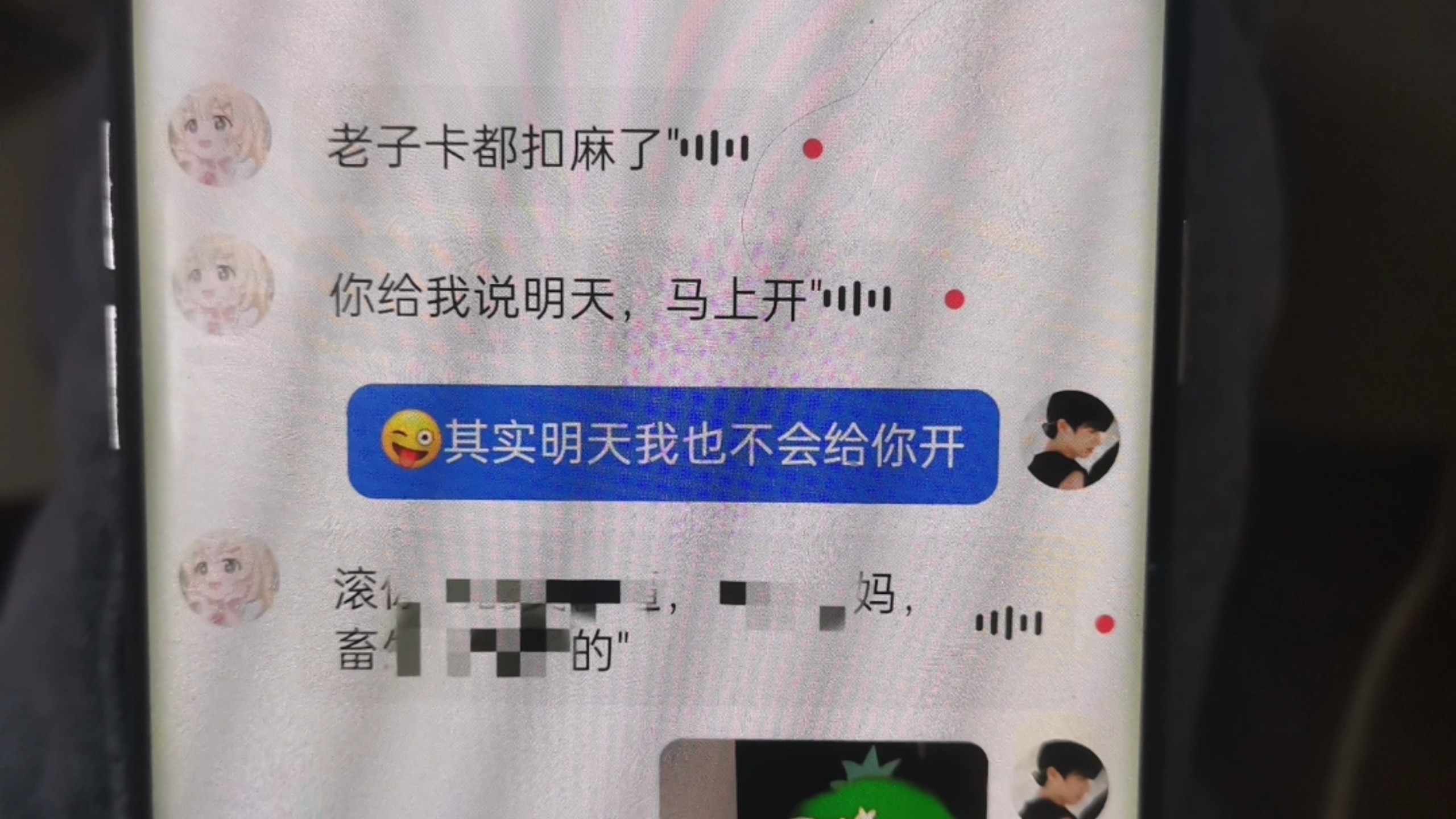 我劝你们别去找她，她卡都扣麻了