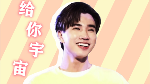 怎么变成一个温柔的男孩子 6cd08f95b18c685a78a08ce892d0fddca735ce5a.png@480w_270h_1c