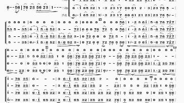 筒音作5的笛子曲谱_笛子指法表筒音作5(2)