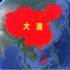 明末领土350万，清朝领土1316万，看看大清是如何开疆扩土的？