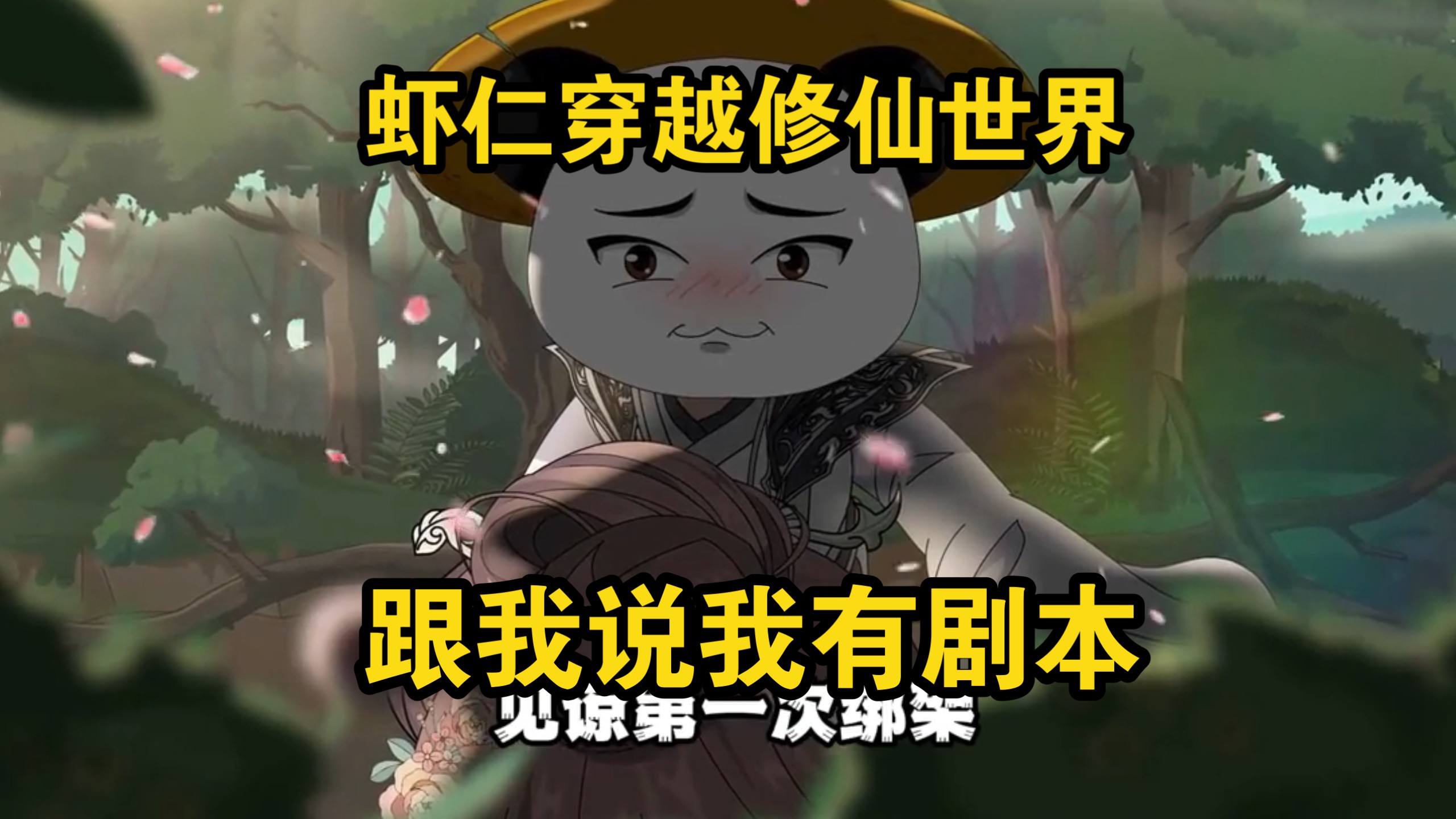 字幕下载