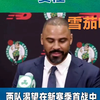 苏超发布赛程表