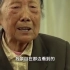 南京大屠杀幸存者在镜头前回忆：我只要不死我肯定忘不了