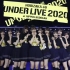【乃木坂46】Under Live 2020 三天合集