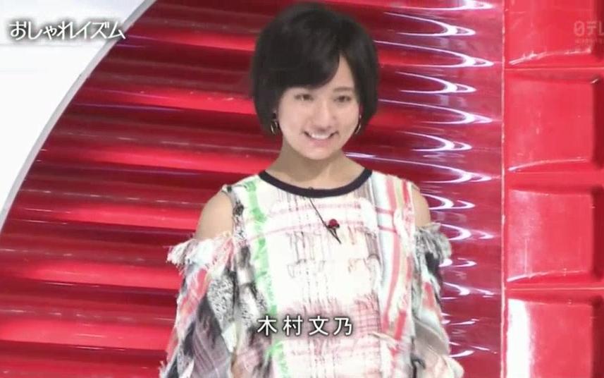 木村文乃 视频在线观看 爱奇艺搜索