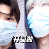 室友的独自出行日记｜久违的“食垃圾”and追剧时间