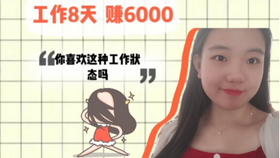 什么是坐班和不坐班 6ceefe83d776942af8bcfd0ebb92126c5baacca8.jpg@280w_158h_1c_100q.jpg