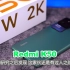 Redmi K50评测 这手机其实比网传的要靠谱一些