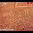 《地理中国》 20120329 系列节目《探索地球未解之谜》——外星生命