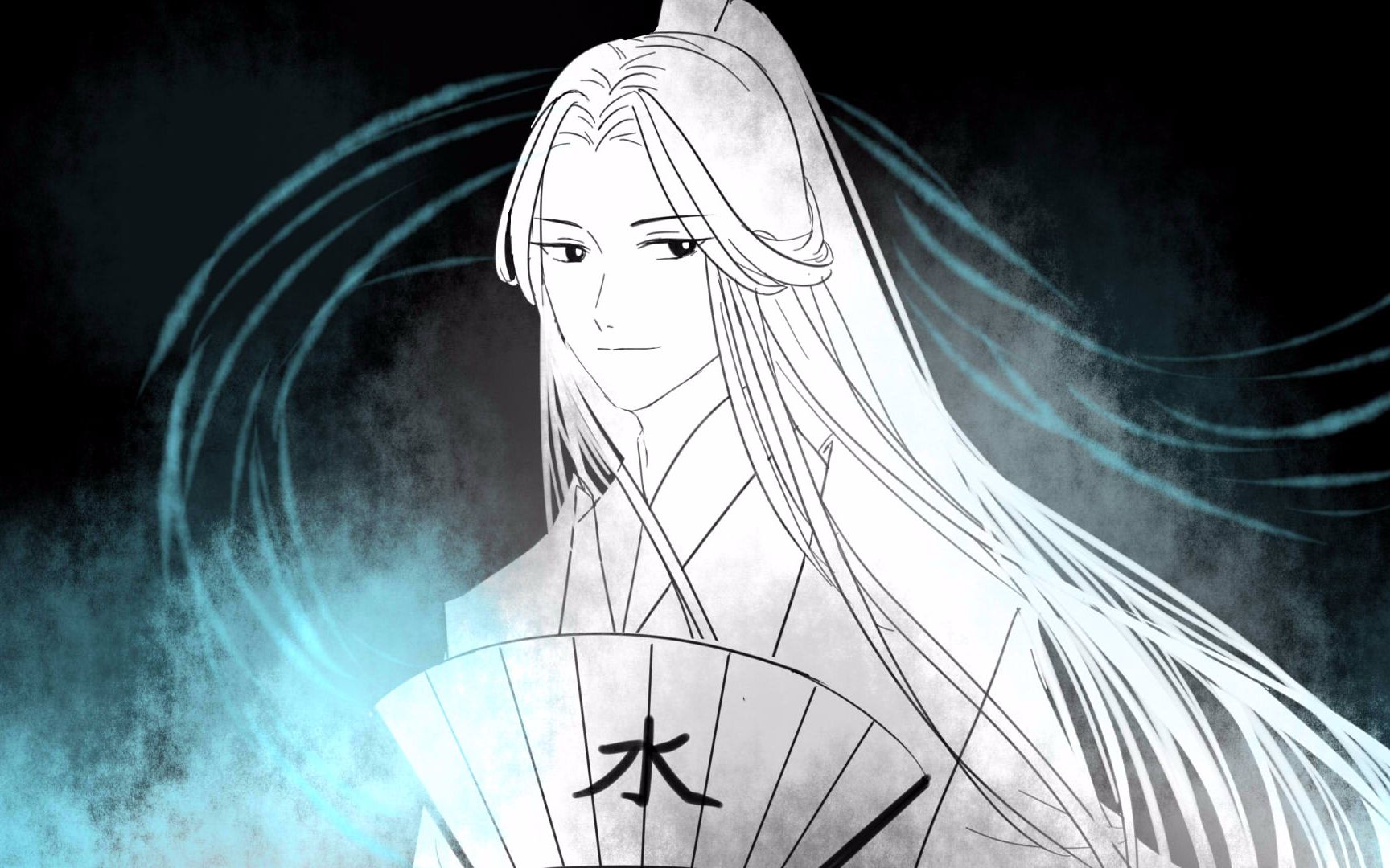 天官赐福师无渡个人向手书逍遥无穷hita版